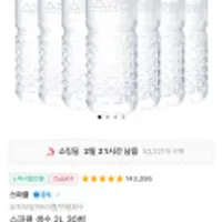 구론산,삼육두유 파우치,신라면,안성탕면,진라면,새우깡,포테토칩,고메함박,육개장/김치 사발면,비비고 소고기무국/육개장 