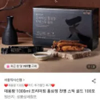 서울약사신협 1000ml 프리미엄 홍삼정 천명 스틱 골드 100포