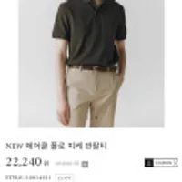 컨셉원 에어쿨 여름 폴로 피케 티(컬러 9개)