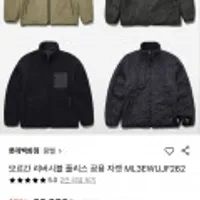 몽벨 리버시블 플리스 남녀공용 자켓