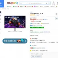 LG모니터 27UQ750 와우전용, 국민/롯데/하나 7%