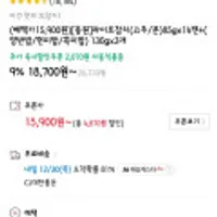 동원참치 85g(일반,고추,콘) 7개씩 2종 선택 14개+사은품