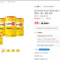 종근당건강 유산균 락토핏 골드 50포 3통 + 30포 증정