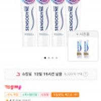 센소다인 컴플리트 프로텍션 플러스 치약 100g 4개+멀티케어치약 18g 2개