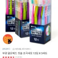 부광 얇은헤드 칫솔 초극세모 12개 3세트