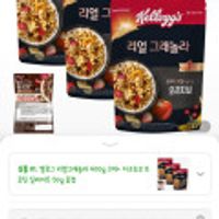 리얼그래놀라 400g 3봉 +증정