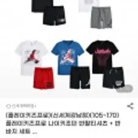 플레이키즈프로 나이키조던 반팔티+반바지 셋트