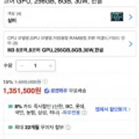 Apple 2024 맥북 에어 13 M3