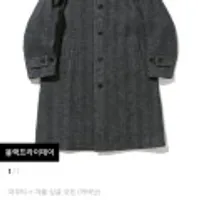 오후 2시 커버낫 블랙프라이데이 선착순 60% 할인