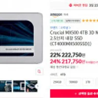 Crucial MX500 4TB 3D NAND SATA 2.5인치 내장 SSD 외 1개