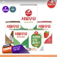 서울우유 멸균 흰우유 1LX 10팩