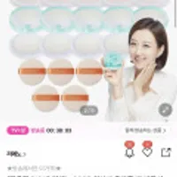 리에노 온가족 빅 썬쿠션 본품 10개