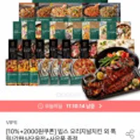빕스 오리지널치킨500g, 바베큐 폭립, 각종 볶음밥 외