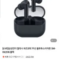 삼성전자 갤럭시 버즈3 FE 무선 블루투스 이어폰 SM-R420N