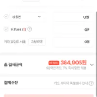 삼성 갤럭시탭 S6 라이트 10.4 64GB SM-P610 WIFI