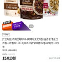 켈로그 리얼 그래놀라 오리지날 400g + 큐브 현미 그래놀라 500g + 통귀리 그래놀라 500g