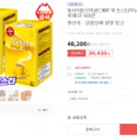 동서식품 맥심 모카골드 마일드 커피믹스 360T