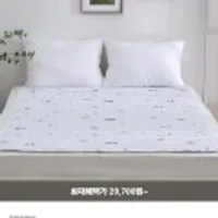 프리미엄 카본 탄소 워셔블 전기요