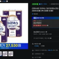 (한정수량) 크리넥스 3겹 데코앤소프트 화이트 25MX30롤 2팩 (30롤+30롤)