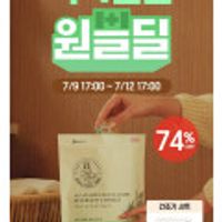 피톤케어 고농축 실내건조 캡슐세제 90개 원쁠딜