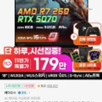 ASUS TUF AI 게이밍노트북