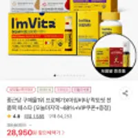 락토핏 골드 50포 x 3통 + 골드 30포 + 홍삼더제너레이션 10포 증정