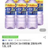 불스원 레인OK 3in1에탄올 코팅워셔액1.8L 6개