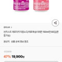 썬키스트 제로 190ml 60개