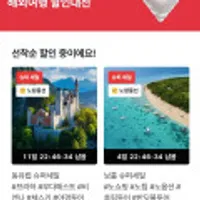 보홀 3박5일 노옵션 노팁 노쇼핑 패키지