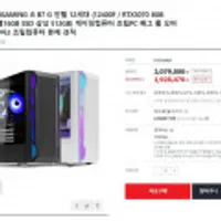 프리플로우 12세대 12400F 3070 or 3070ti 게이밍 PC