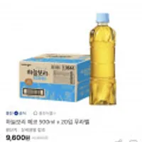 웅진 하늘보리 500ml 20개 무라벨