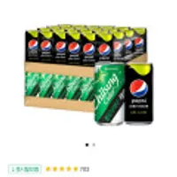 제로펩시라임+제로칠성사이다 각 30개