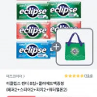 이클립스 캔디 8입+쿨러매트백증정