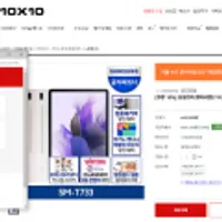 삼성전자 갤럭시탭S7 FE 12.4 WIFI 64GB