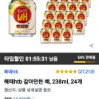 해태htb 갈아만든 배, 238ml, 24개