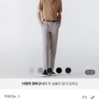 지오다노 114515 쿨맥스 테이퍼드 슬랙스