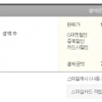 테팔 비어텐더 VB310E 맥주 디스펜서