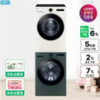 LG 트롬 오브제컬렉션 세탁기 건조기세트 FX23GNG-ENE 23KG+20KG