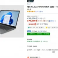 레노버 2022 아이디어패드 슬림 1 15AMN7 15.6