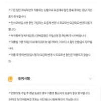 LG망 알뜰폰 통무+문무+ 100GB + 소진후 5Mbps