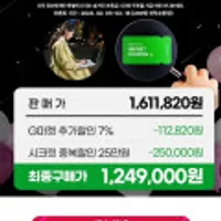 LG그램 17인치 노트북