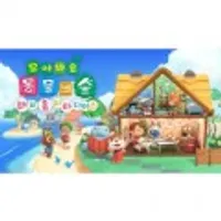 모여봐요 동물의 숲 해피 홈 파라다이스