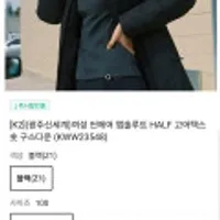 K2 여성 씬에어 앱솔루트 HALF 고어텍스 숏 구스다운 KWW23548