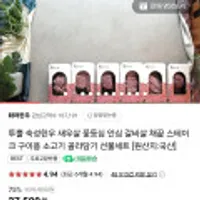 투쁠 한우 꽃등심200g+칼집등심200g