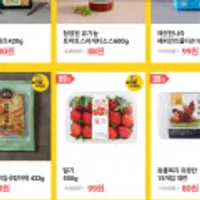 99딜 6개 상품 - 이마트몰, 트레이더스 쓱배송/새벽배송 결제이력 없으신 분들만