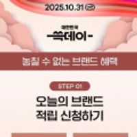 풀무원 10kg 포기김치, 나또 등 