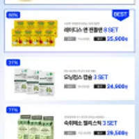 모닝컴스 숙취해소제 레이디스 앤 젠틀맨 16회분 + 페이스워시