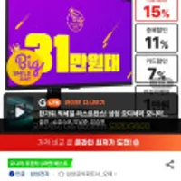 삼성 오디세이 G5 S32 DG500 32인치 게이밍모니터 QHD 180Hz 체감가 31.8만