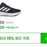 재업 [네이버] 런닝화 아디다스 갤럭시6