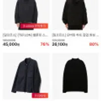 일꼬르소 벌룬핏 스티치 후드 점퍼